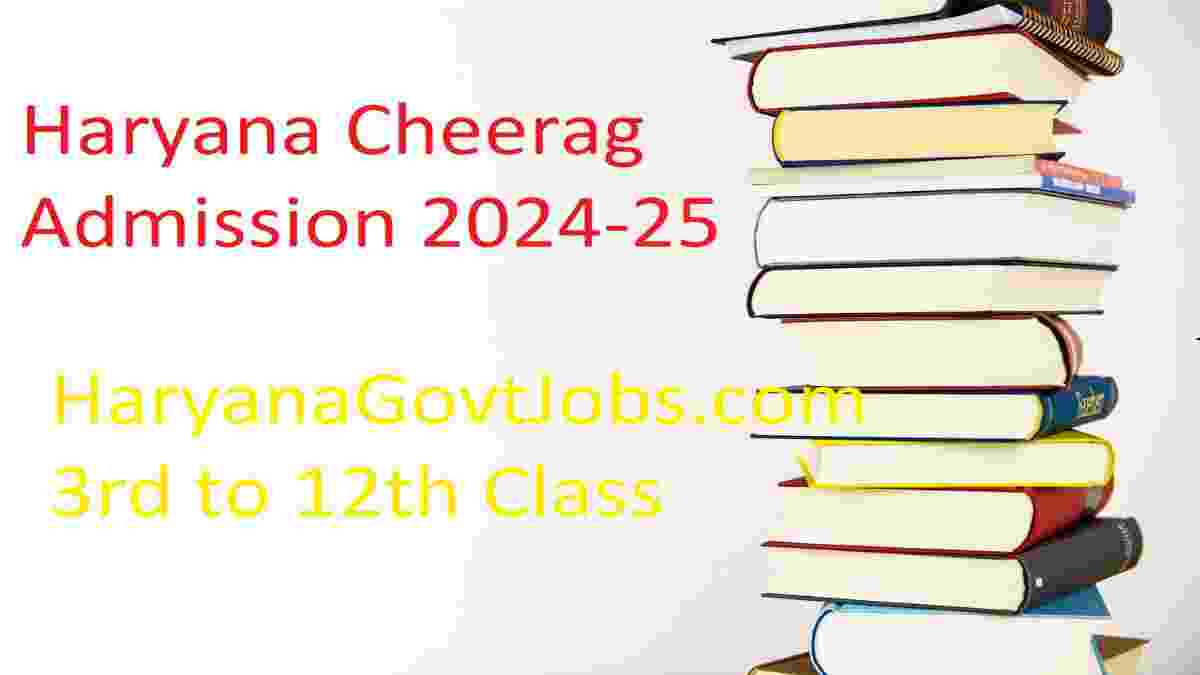 Haryana Cheerag Scheme Admission 2024