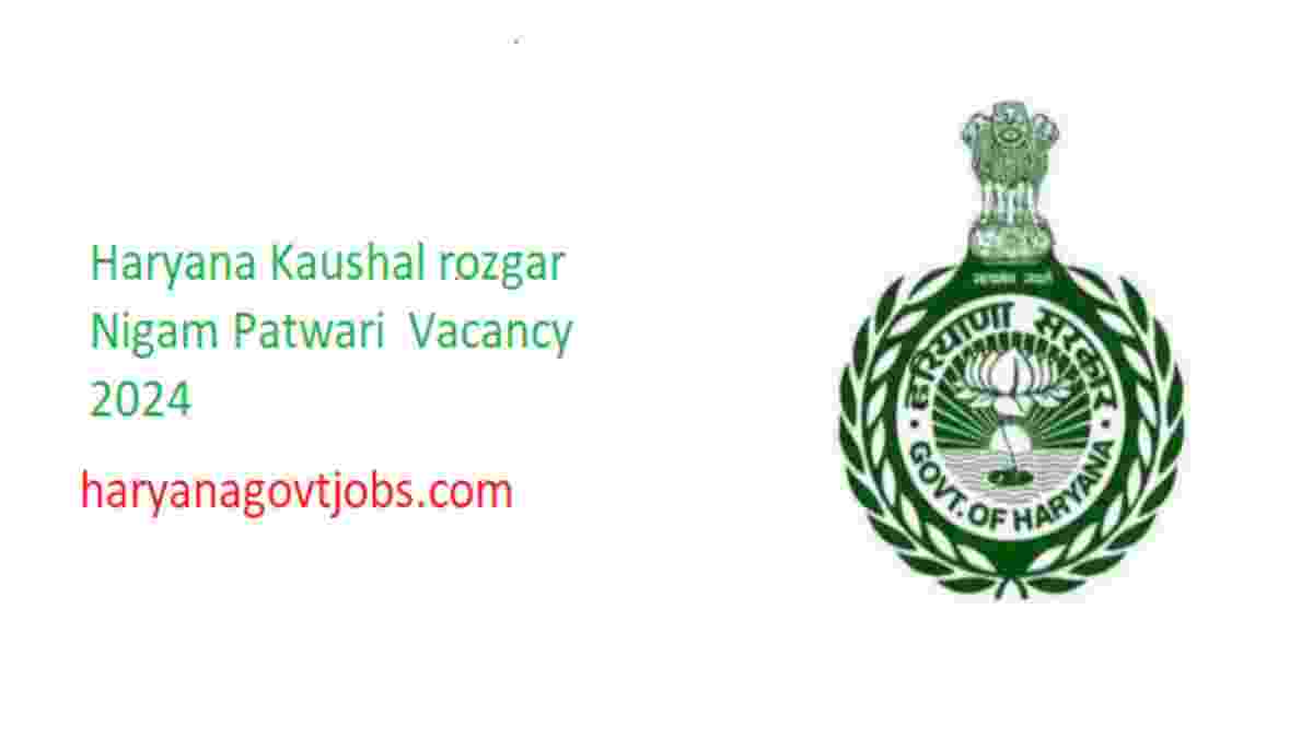 HKRN Patwari Vacancy 2024